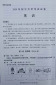 河南汽车维修平台APP