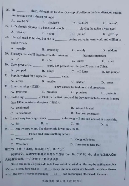 河南汽车维修平台APP