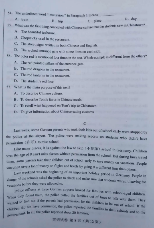 nss解锁软件中文版