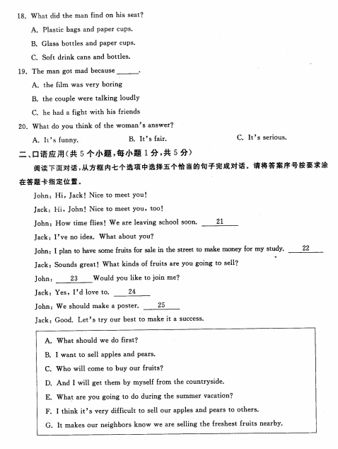 云开体育官网登录V5.6专业版