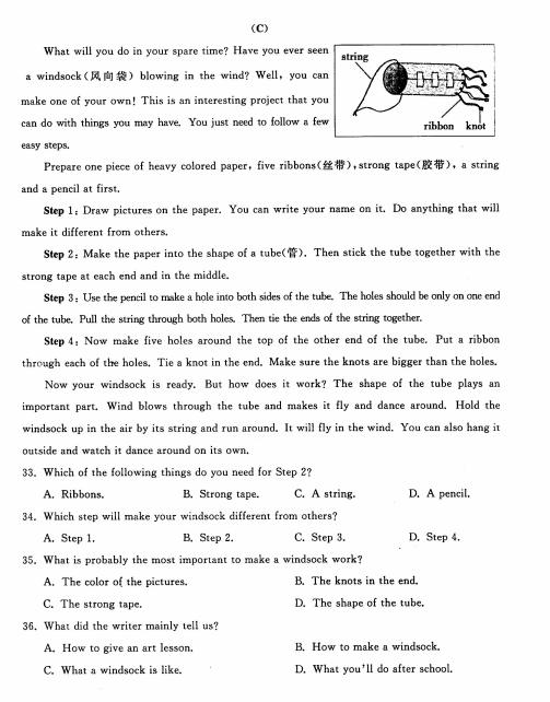 必中竞彩网app