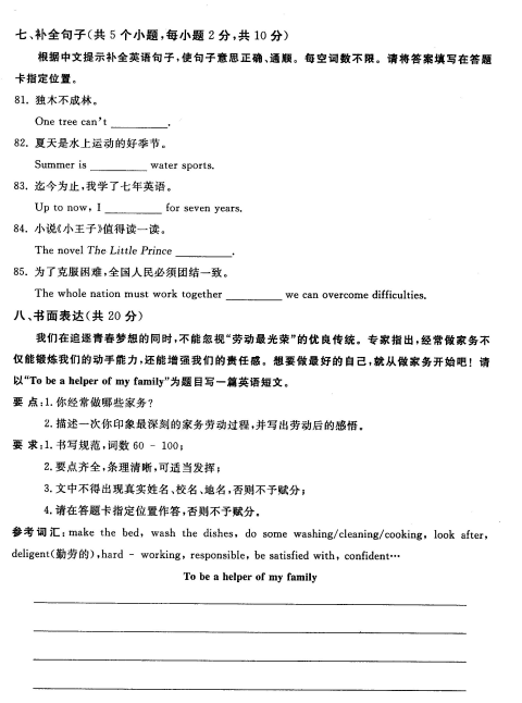 河南汽车维修平台APP