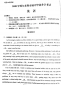 缥缈传说变态版游戏
