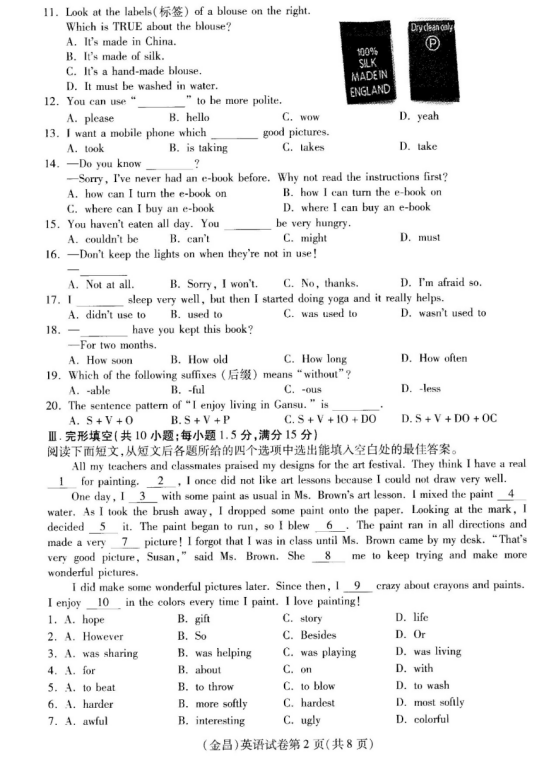 河南汽车维修平台APP