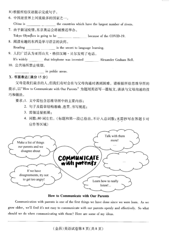 彩世界APP下载安卓版二维码