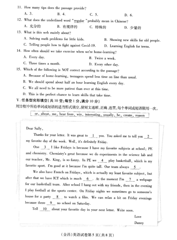 亚洲彩票V9.6专业版