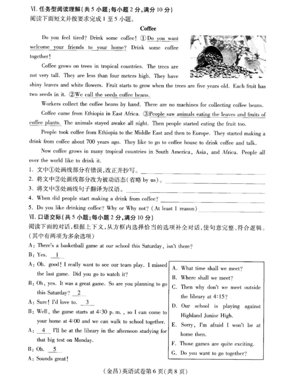 灵魂筹码画皮忆如初时装2025最新版总结画面