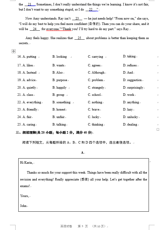 rtf文件编辑器(Portable ZetaWord)