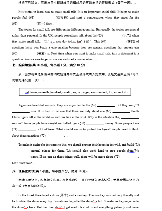 kaiyun体育app官方下载官网