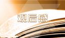 Proxifier(socks5客户端)