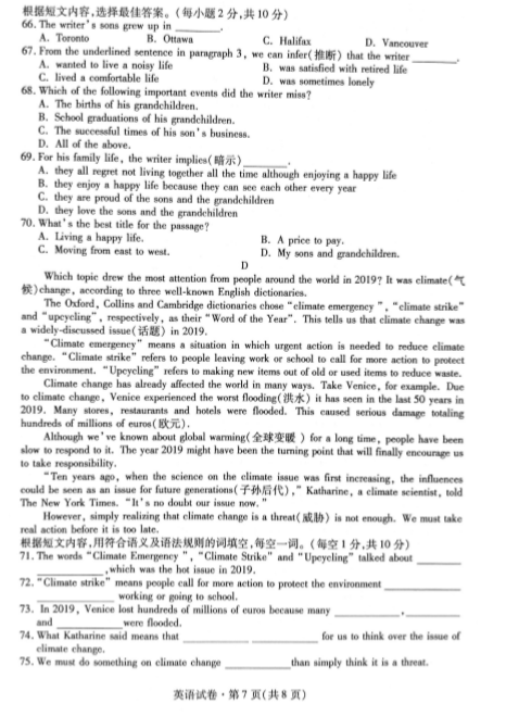 河南汽车维修平台APP