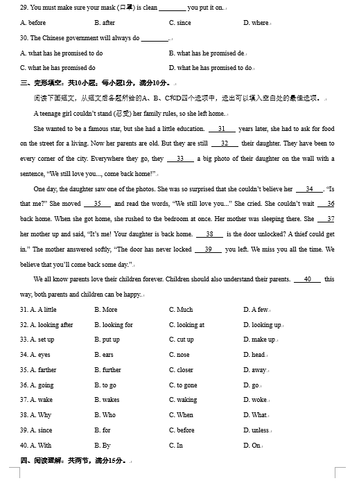 Cessabit：记忆力训练