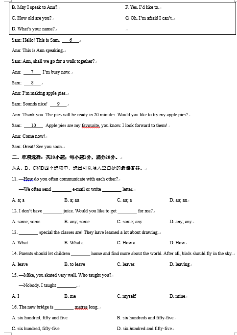 55世纪官网地址安卓版二维码
