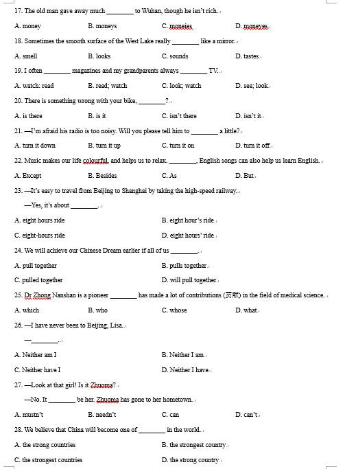 8868体育appV4.8专业版