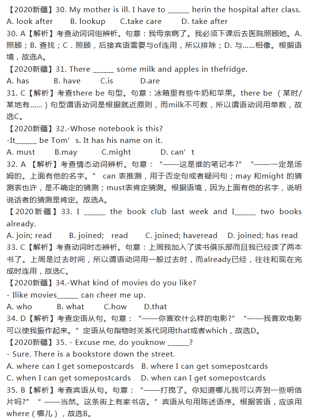 kaiyun体育综合app下载2025版新剧情角色甄士隐立绘