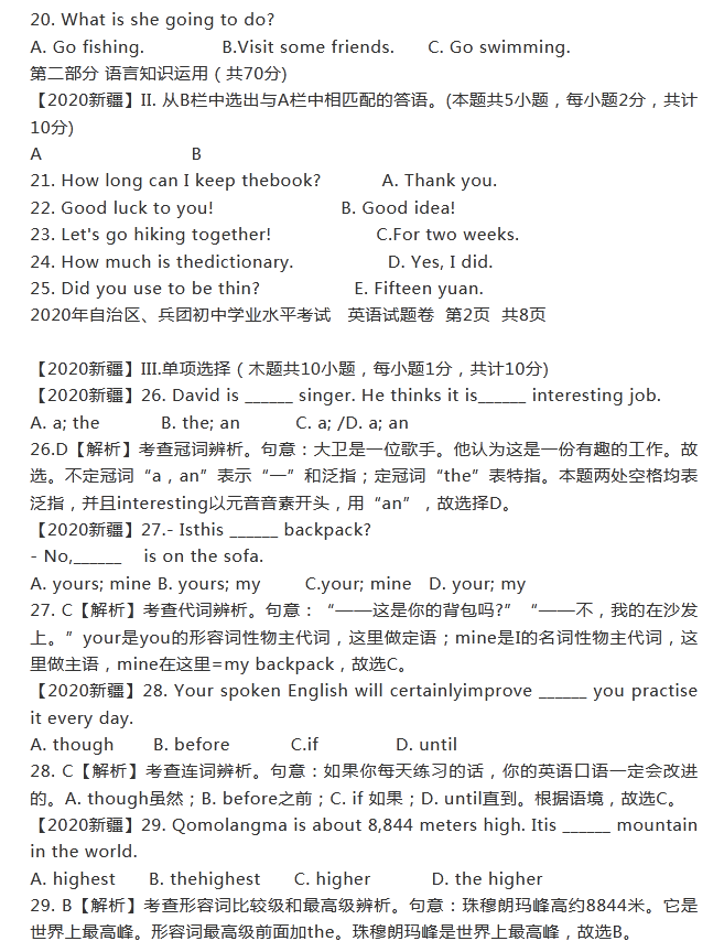 河南汽车维修平台APP