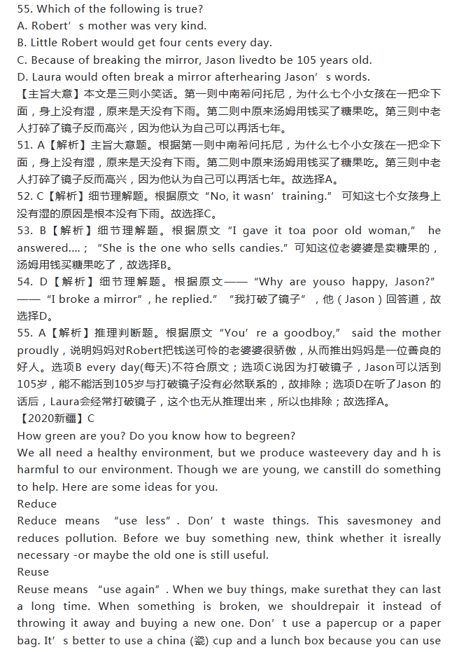 华康香港标准宋体繁体