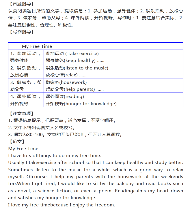 滚球软件app