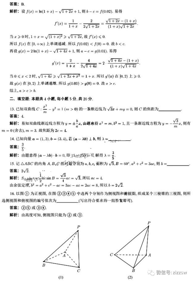 小熊洗车APP