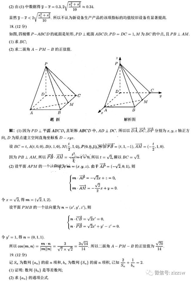 河南汽车维修平台APP