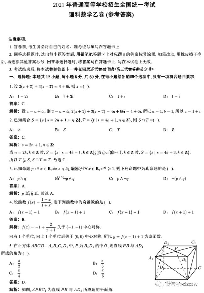 上古卷轴OL 2025最新版 暗影裂隙新区域场景