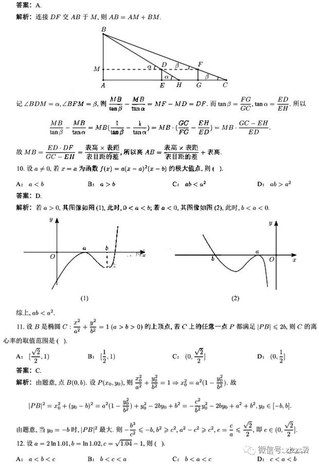 UEDBETappV7.3专业版