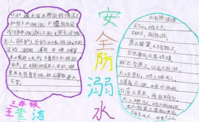 致命空袭高清正式版