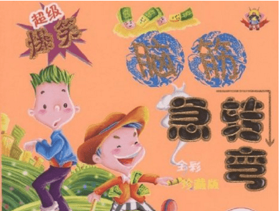 老毛桃一键还原工具