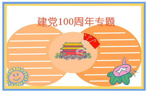3X游侠内存修改工具