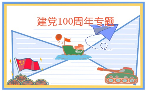 小小部队全球行动2025版全新战役关卡预览
