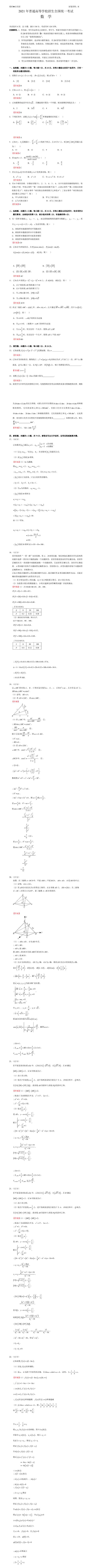 内存自动释放工具(RamCleaner)