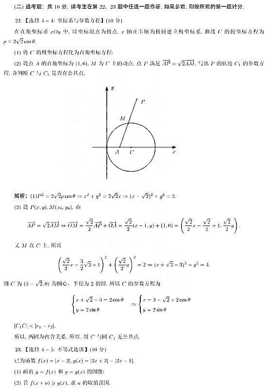 七彩宝藏app安卓版二维码