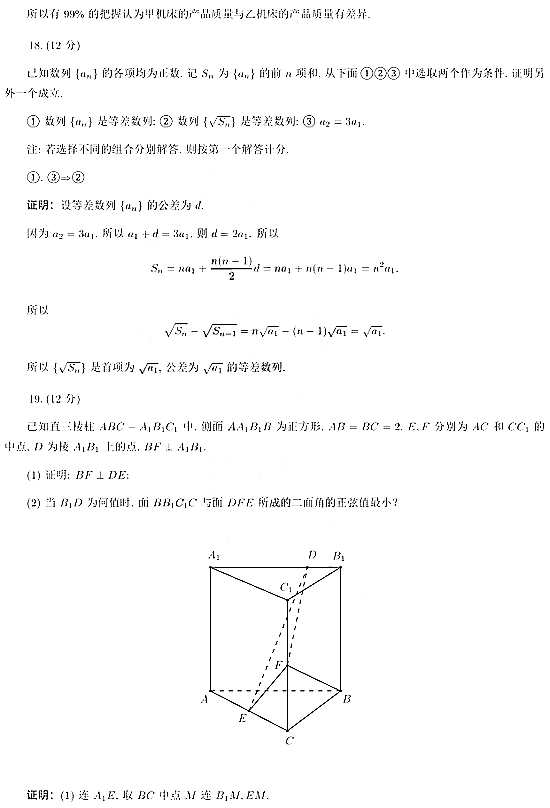 爱尤物appV1.2专业版