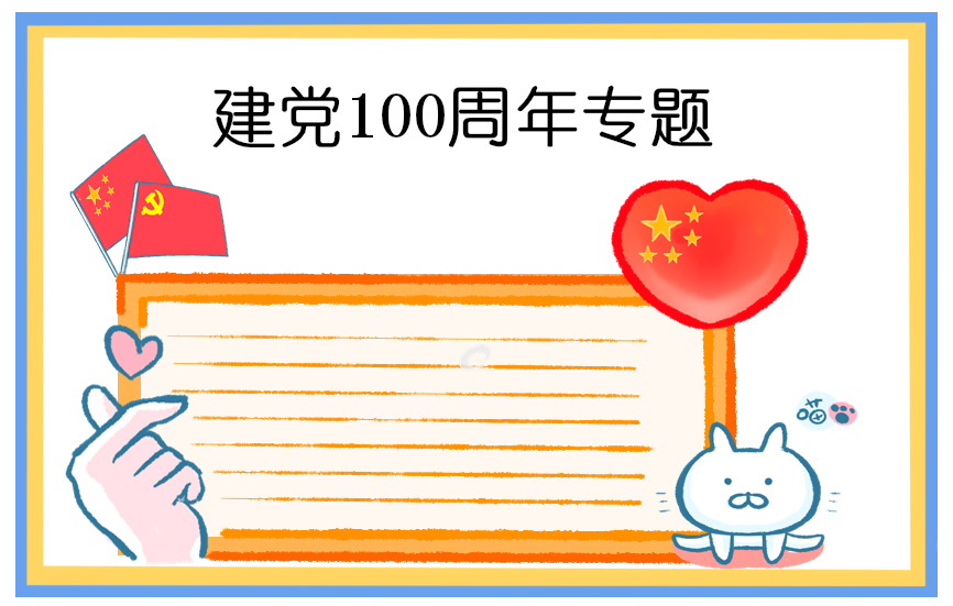 台州智慧水务app