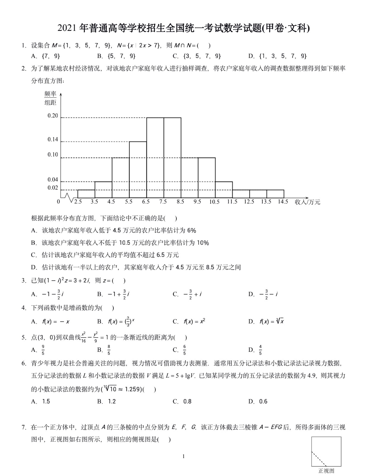 棋牌娱乐平台入口