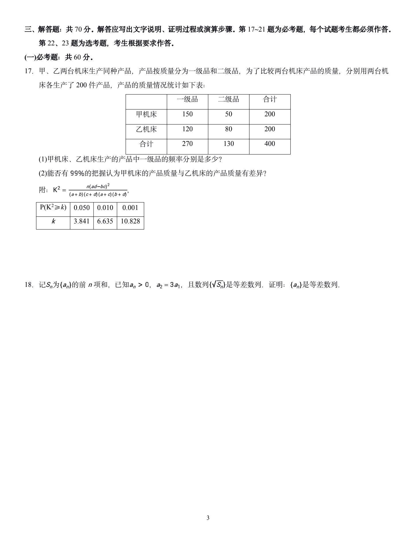 FVD Player(多媒体播放器)