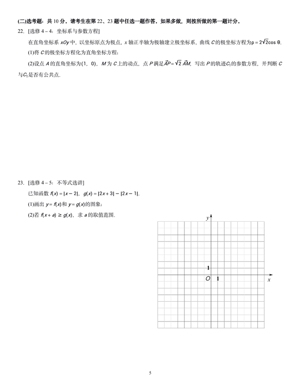 贵州药材APP