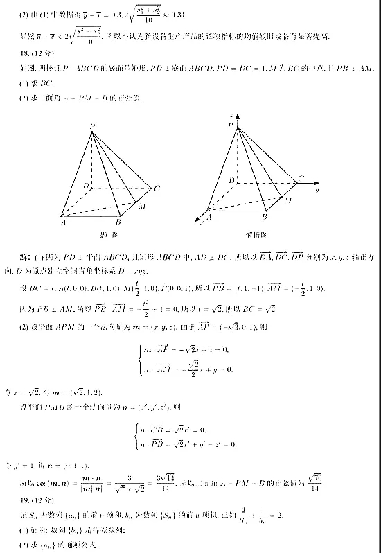 BOB·半岛app安卓版二维码