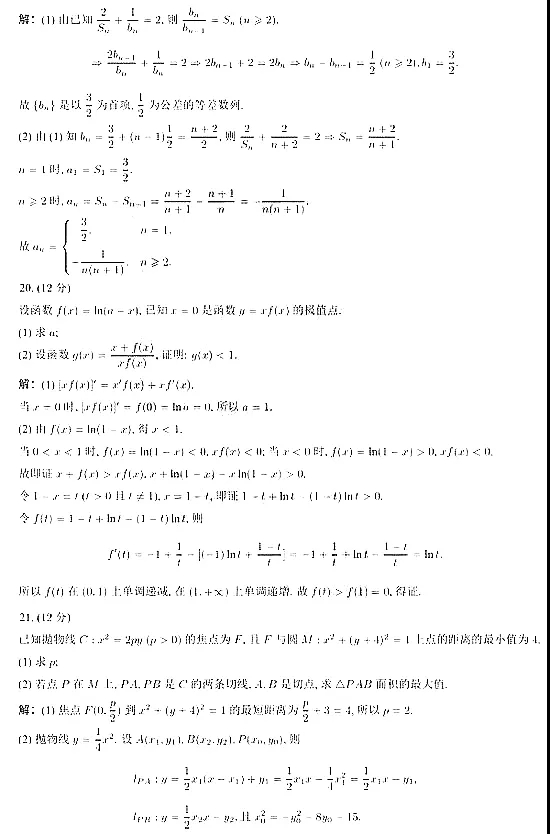 贵州药材APP