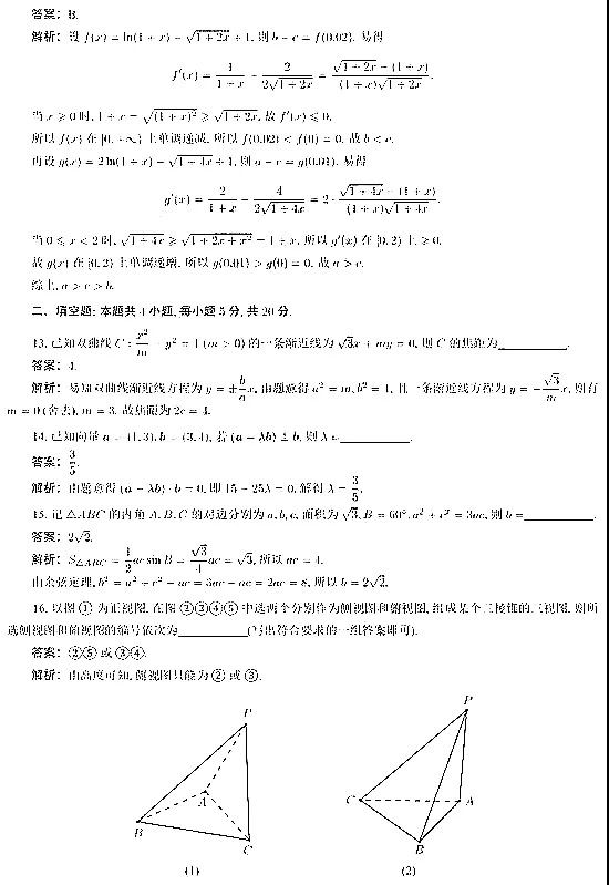 28wdappV2.4专业版