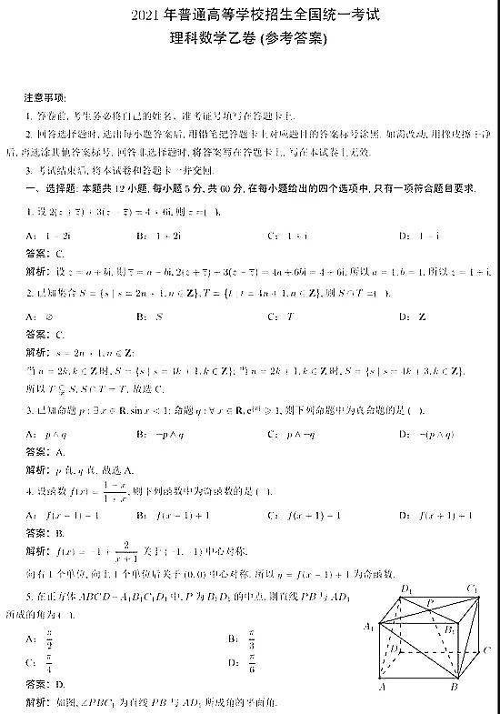 非凡电子游艺appV9.4专业版