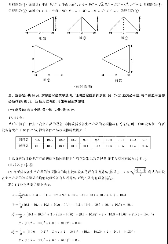 OD体育appV1.1专业版