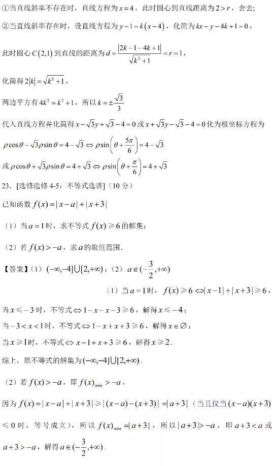 澳门太阳appV8.9专业版