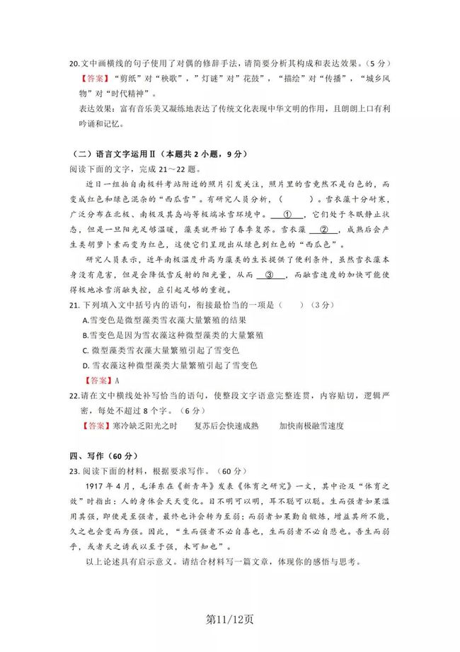 鼎天娱乐app安卓版二维码