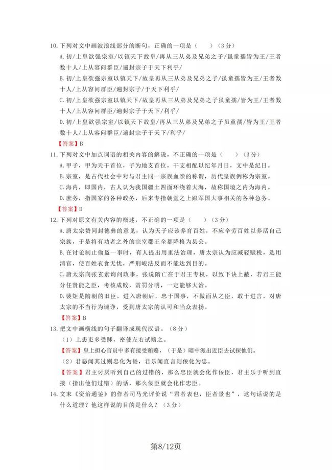 Teorex.BatchInpaint(图片去水印软件)