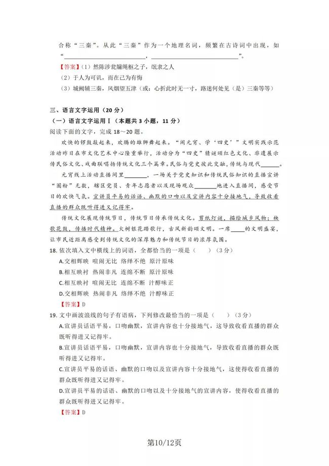虚拟键盘(Oxynger KeyShield)