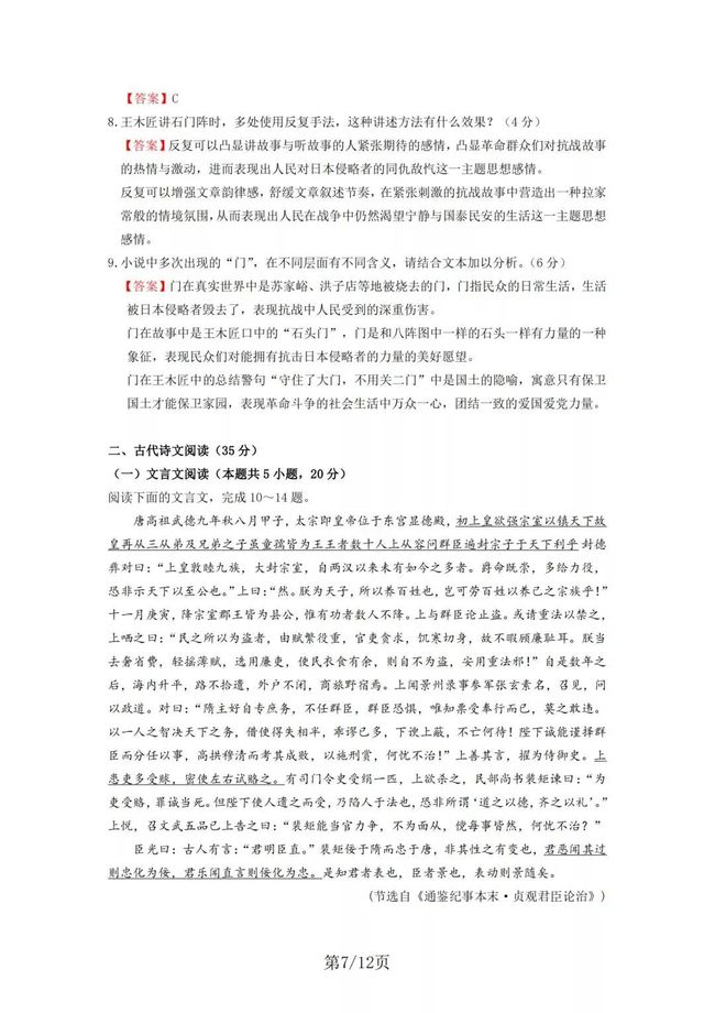 小熊洗车APP