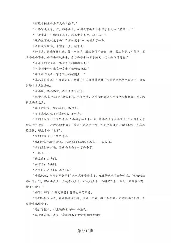 河南汽车维修平台APP