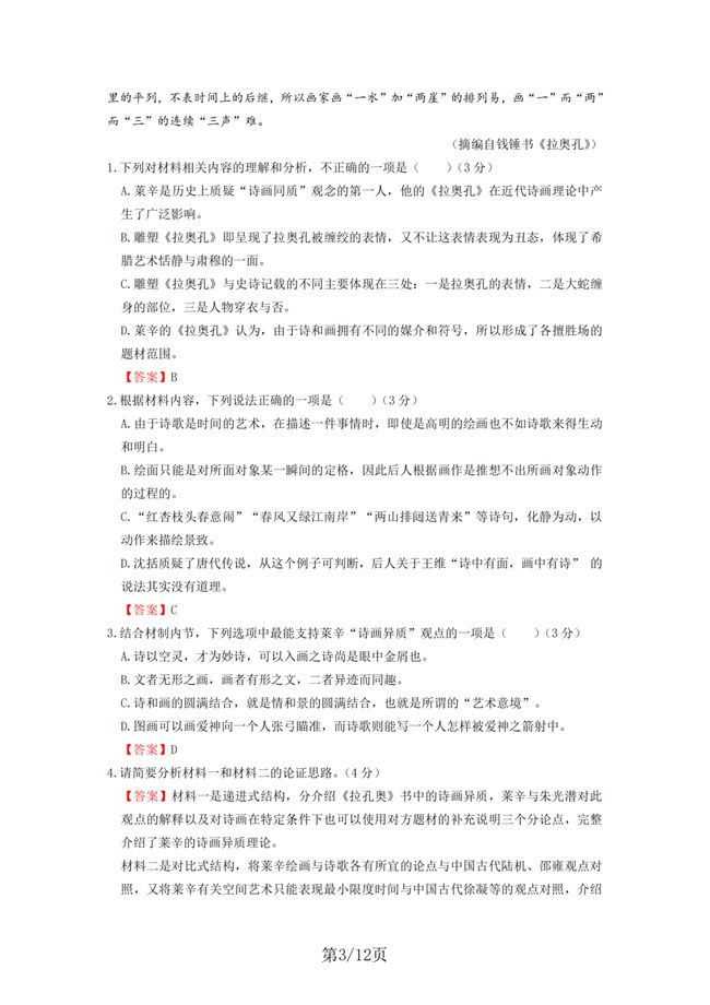 wifi热点构建软件(WlanRoute)