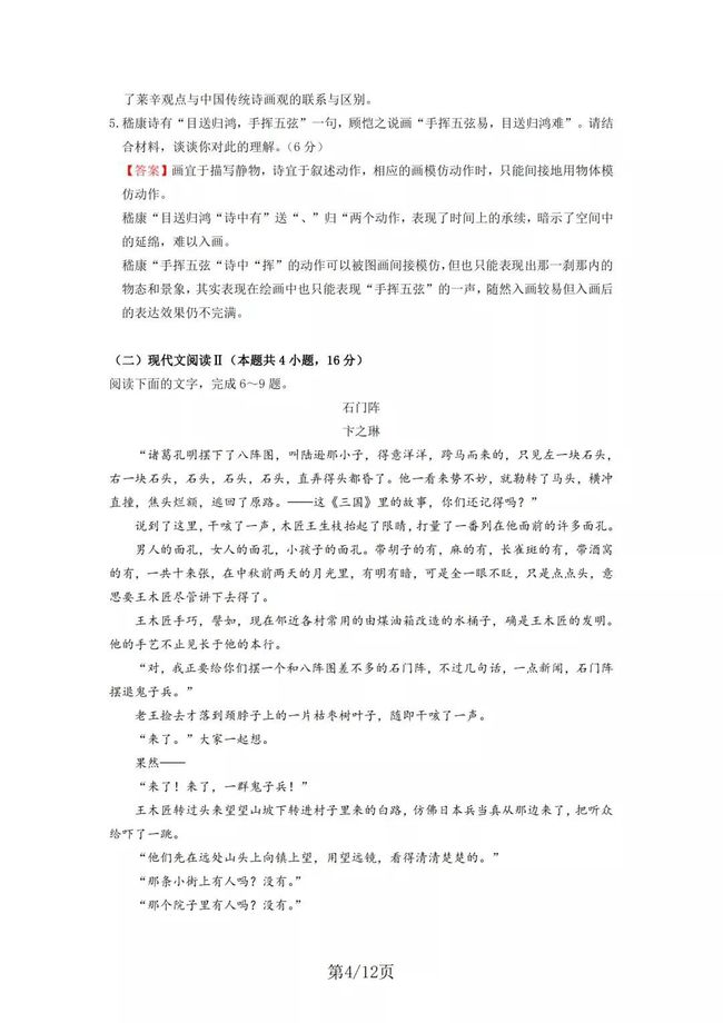 贵州药材APP